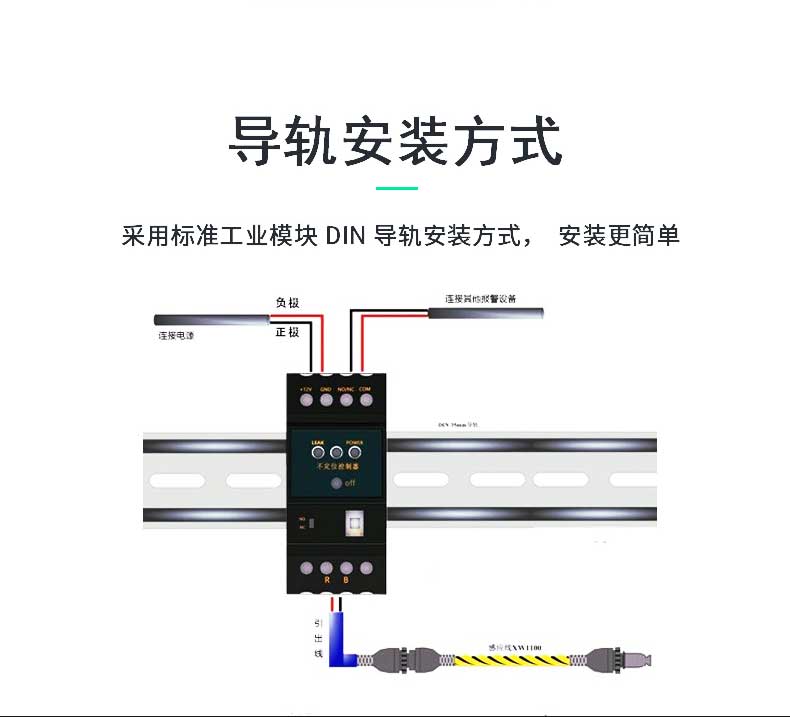 SPD-DC02不定位測漏控制器，不定位測漏控制器